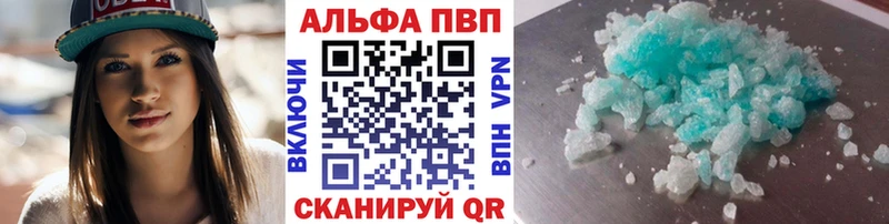 А ПВП Соль  Купить где  Зарайск 