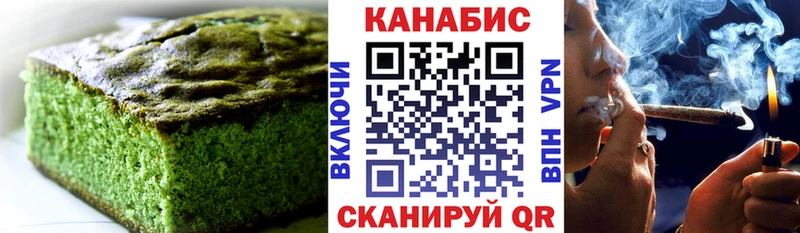 Купить закладки  Зарайск  Cannafood марихуана 
