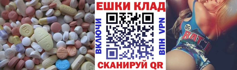 Купить закладки  Зарайск  Ecstasy таблы 
