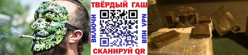 Купить закладки  Зарайск  Гашиш Cannabis 
