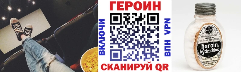 ГЕРОИН Афган Зарайск