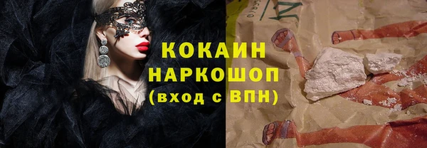 бутик Елабуга