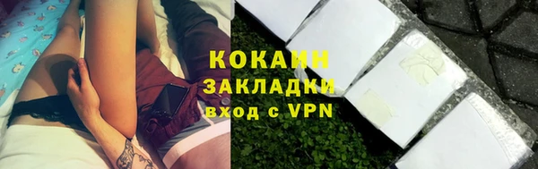 бутик Елабуга