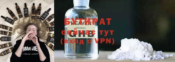 бутик Елабуга