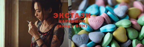 бутик Елабуга