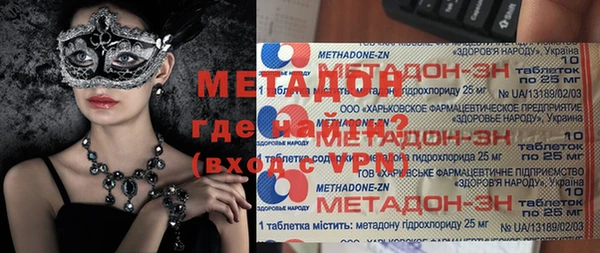бутик Елабуга