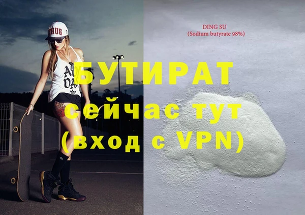 бутик Елабуга