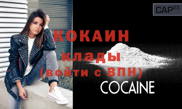 бутик Елабуга