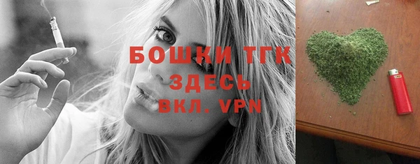 бутик Елабуга