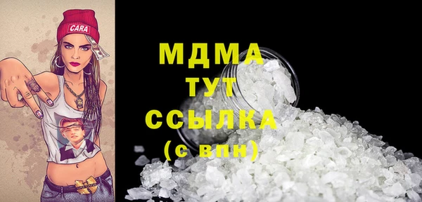 бутик Елабуга