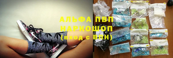 бутик Елабуга