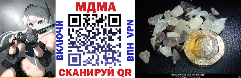 Купить  Зарайск  MDMA VHQ 