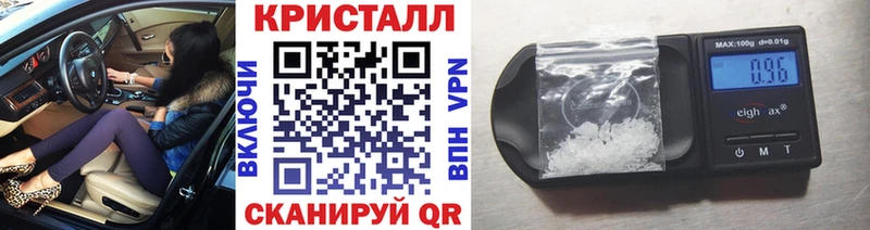 Купить закладки  Зарайск  Метамфетамин витя 