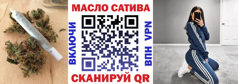 ТГК THC oil  Купить где  Зарайск 